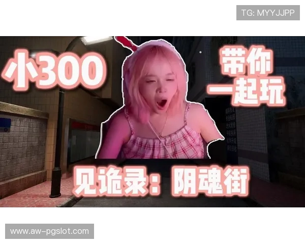 《阴魂街》游戏真实结局深度解析：终极选择与隐藏秘密的最终解答